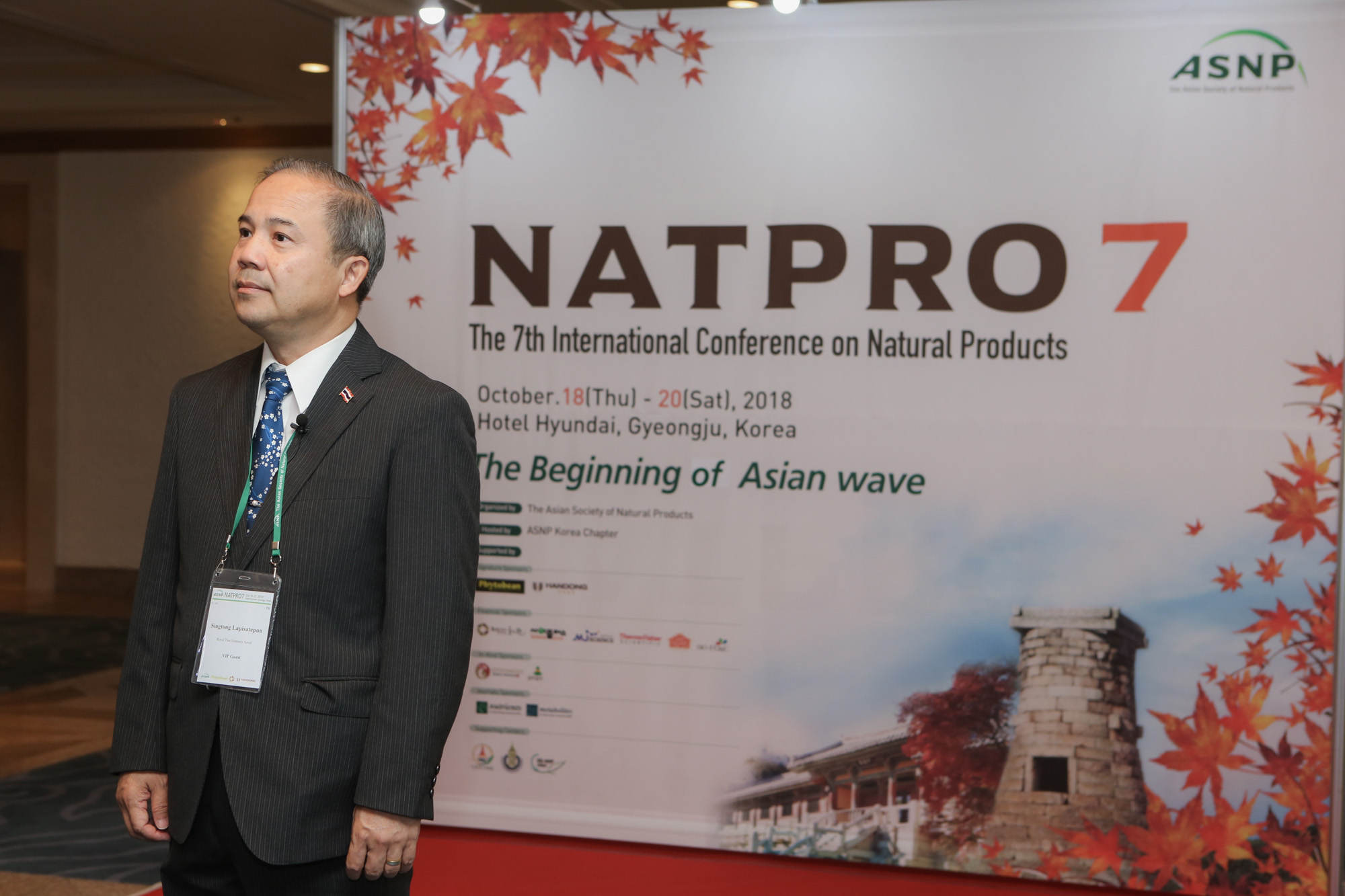 NATPRO7_1_194.jpg