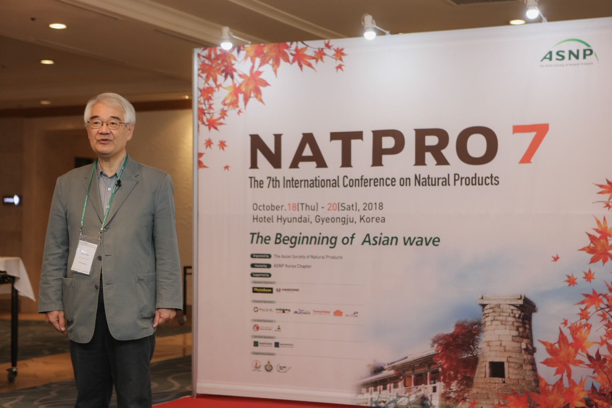 NATPRO7_1_201.jpg